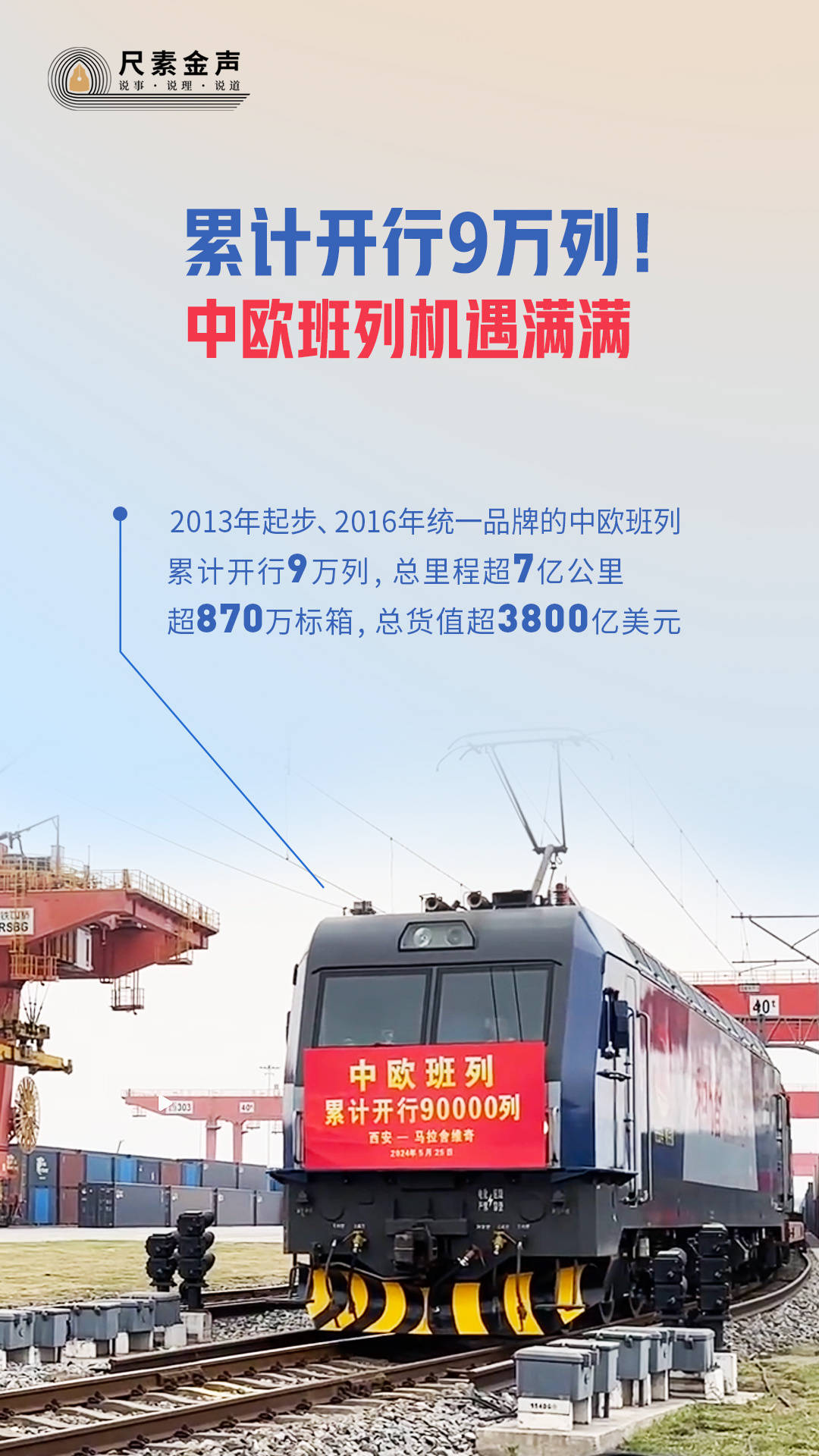 郑钦文:年终总决赛的妆容可以再好一点 大家说我看起来像40岁  第8张