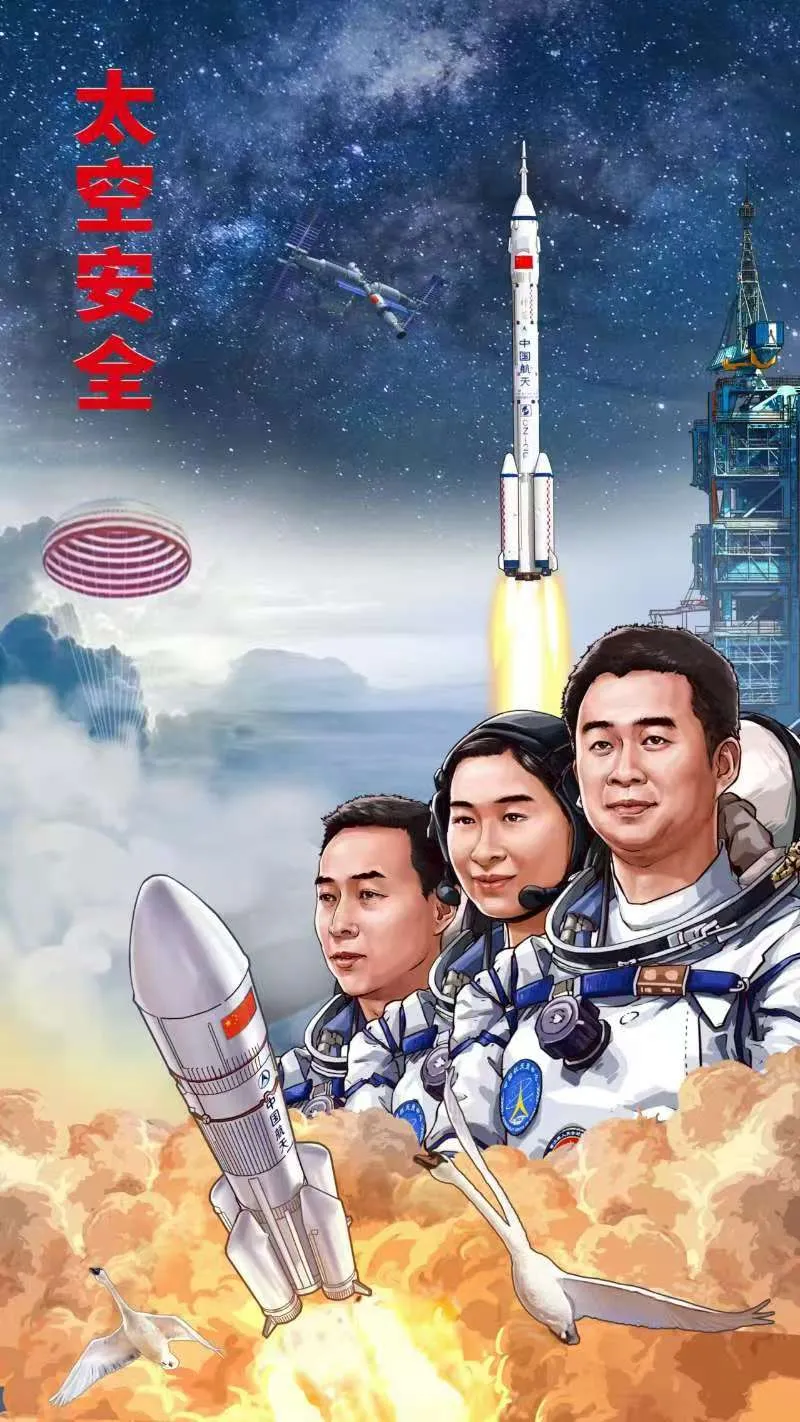 守护璀璨星空  第1张