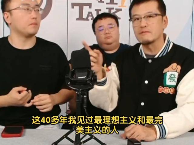 杨毅揭露姚明辞职真相，中国篮协全面推翻重回“旧时代”  第4张