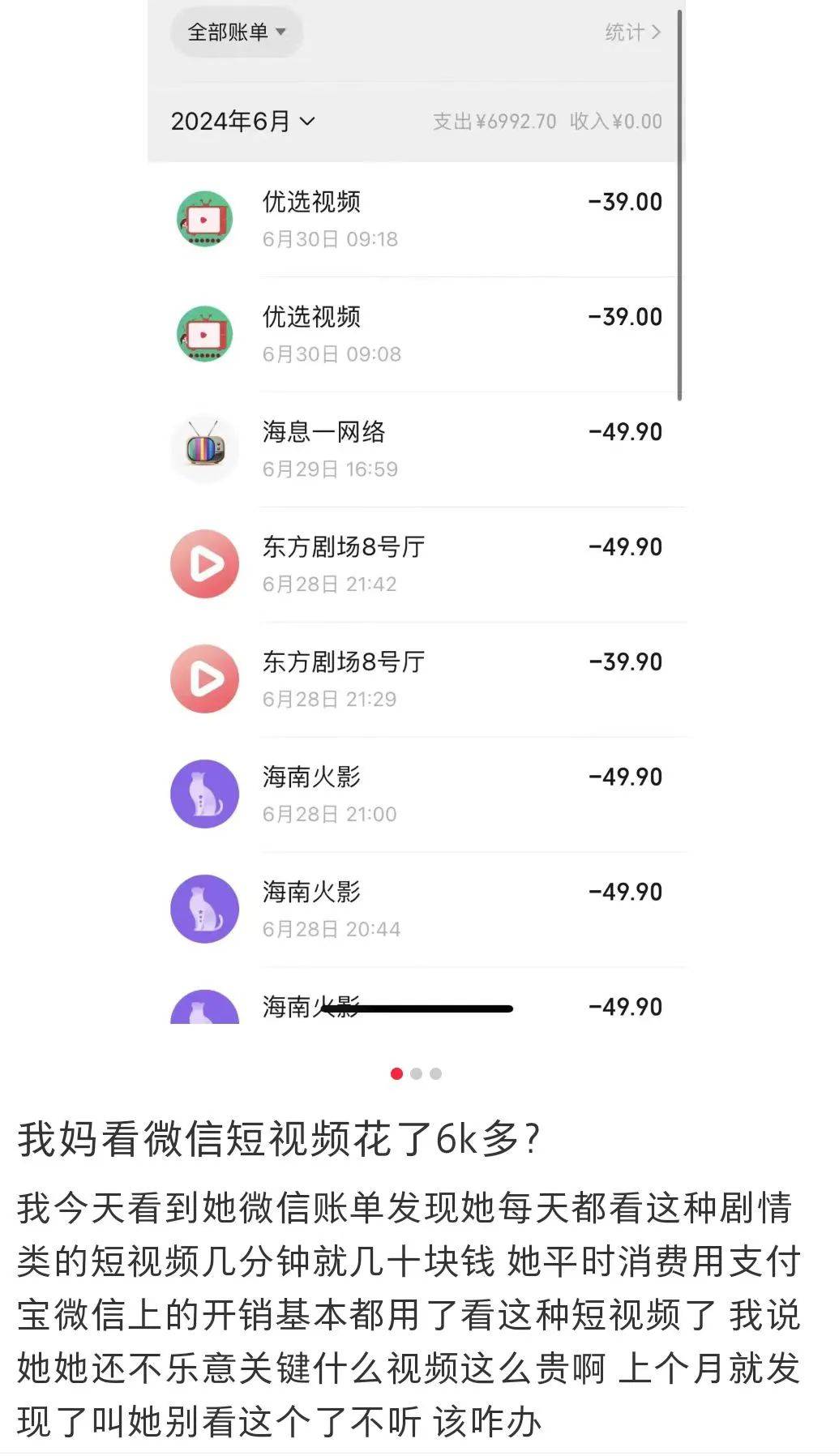 50岁保洁闪婚20岁霸总，这么癫的短剧咋就能硬控中老年人？  第2张