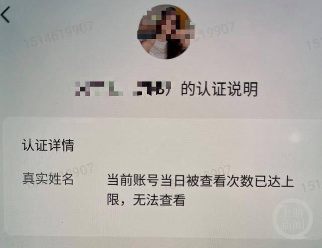 管晨辰再发声：我跳的舞和她跳的舞有本质区别，评论吴柳芳“擦边”是个人行为  第3张