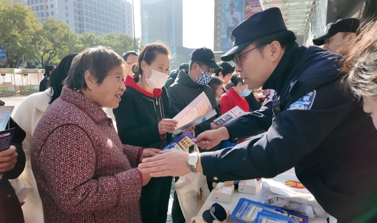 国家宪法日：普及宪法知识 弘扬宪法精神