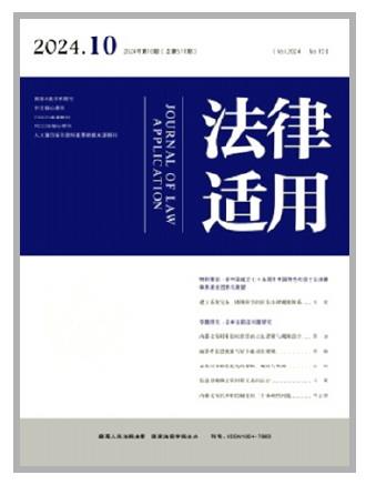 应建立证券民事赔偿资金池制度