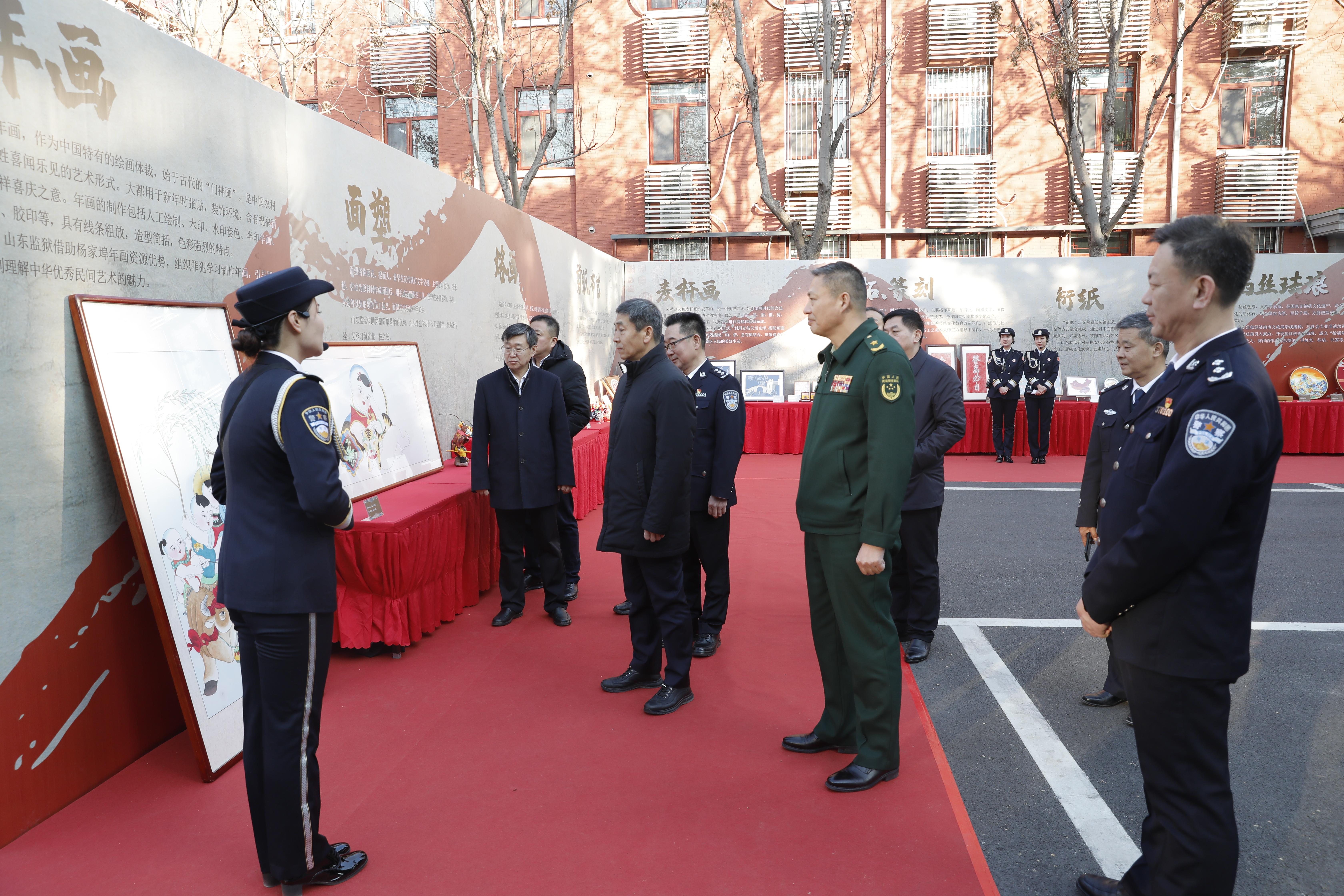 山东省监狱管理局举办庆祝中国人民警察节系列活动