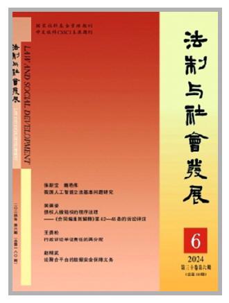 是为了兼顾平台经济发展和规范信息流通