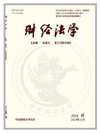 应对涨价情势进行类型化判断