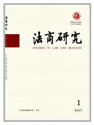 雍晨谈数字证券——
是区块链技术与金融市场的深度融合