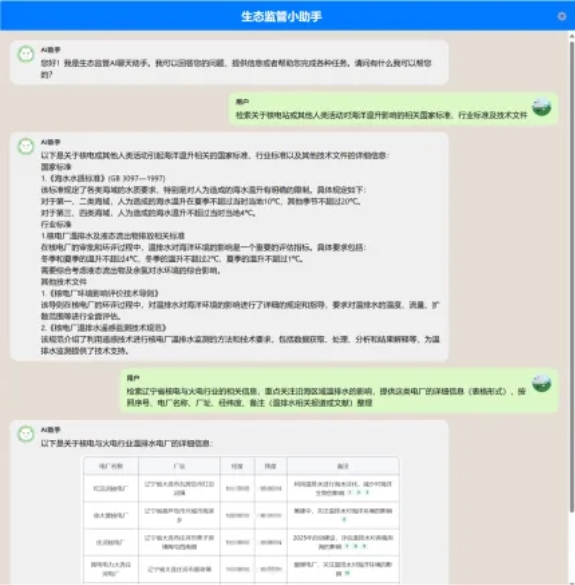 双剑合璧！“AI+遥感”如何弹指间让环境违法行为显形？ | 智能遥感篇  第4张